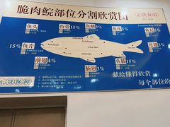 -源港渔村-中山脆肉鲩(博罗店)