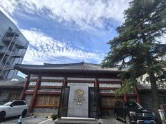 -荷唐·殿 Home Town Palace
