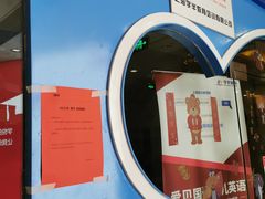 -学知伴成长中心(徐汇中心)