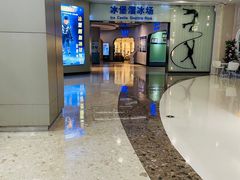 -冰堡国际溜冰场(观澜湖新城MHMALL店)