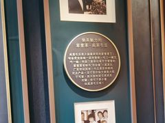 -绿波廊(豫园店)