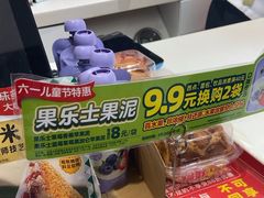 -味多美蛋糕(苏州街地铁店)