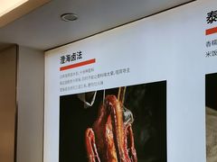 -陆记鹅庄·潮汕菜·狮头鹅(大仟里店)