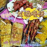 佛山 | 宵夜烧烤首选🔥龙源大排档太香了🙋
