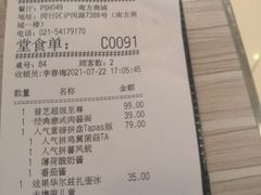-必胜客(上海新南方商城PH店)