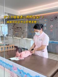 -星乐宝·沁漫月子中心(宝龙一城店)