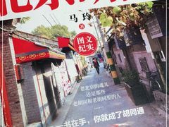 -高嶺咖啡(望京店)