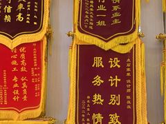 -点石家装(总部旗舰店)