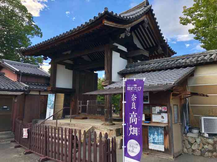 新药师寺-"新药师寺也是在奈良公园里面,外面看去不大.