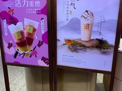 -奈雪的茶(湖滨银泰in77C区PRO店)