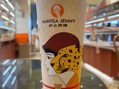 -沪上阿姨·臻选茶饮(上海环球港店)