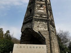 -上海佘山国家森林公园天马山园