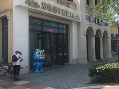-龙格亲子游泳·水育早教运动中心(绿城店)