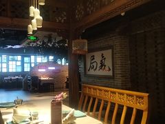 -局气 烤鸭·北京菜(光华路店)