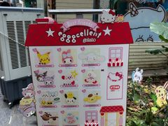 -egggcellent舒芙芮