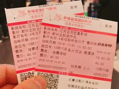 -幸福蓝海国际影城(宜昌水悦城店)