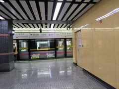 -嘉善路(地铁站)