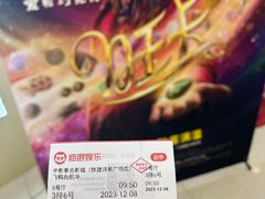 -百丽宫影城(嘉里汇店)