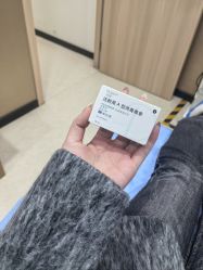 -重庆军美医疗美容医院