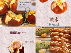 -BreadTalk面包新语·烘焙蛋糕(领展购物广场店)