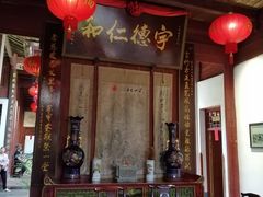 -董府·古宅餐厅
