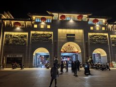 -沙县小吃文化城