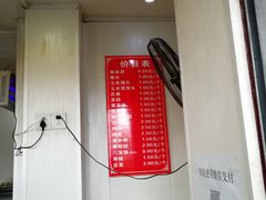 -航天馒头(瞻园路店)