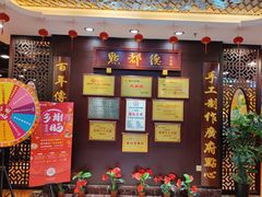 -点都德(盘福楼店)