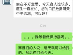 -维乐口腔(格林门诊长宁店)