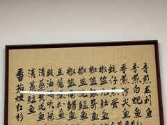 -蛇口康乐快餐鱼仔档(翠苑小区店)