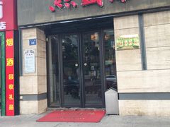 门面-熙盛源(滨湖万达店)