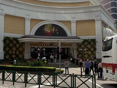 -永利澳门酒店