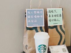 -星巴克(福州万象九宜城分店)