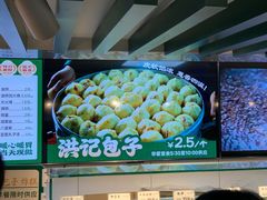 -牛街洪记小吃店(牛街店)