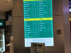 -1点点(国浩长风城商业广场店)