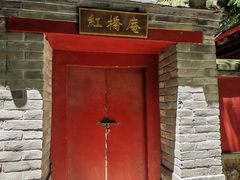 -北京上方山国家森林公园