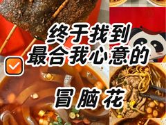 -川正旺江湖菜(三元桥店)