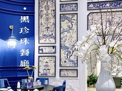 -翠湖宾馆·中餐厅