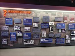 -李昌钰刑侦科学博物馆
