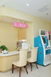 -深圳市宝安区妇幼保健院