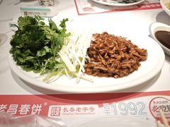 -老昌春饼(西民主路总店)