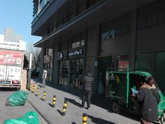 -瑞幸咖啡(紫金数码园店)