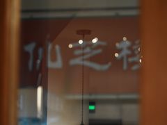门面-PUZZLE COFFEE 拼图咖啡