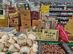 -新苗超市(花城店)