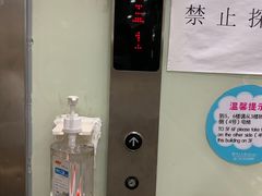 -广州仁爱天河医院体检中心