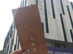 -江苏省美术馆(长江路新馆)