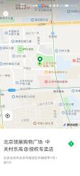 -乐高授权专卖店(中关村领展店)