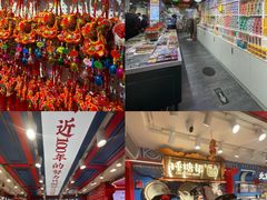 -南锣鼓巷