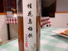 -苓记南京鸭血粉丝.皮肚面(县东巷店)