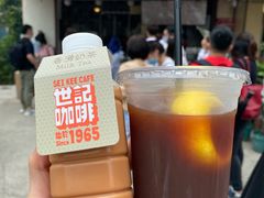 柠檬茶-世记咖啡(氹仔外卖店)